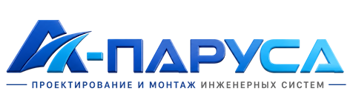 Проектирование и монтаж инженерных систем в Северске 2026